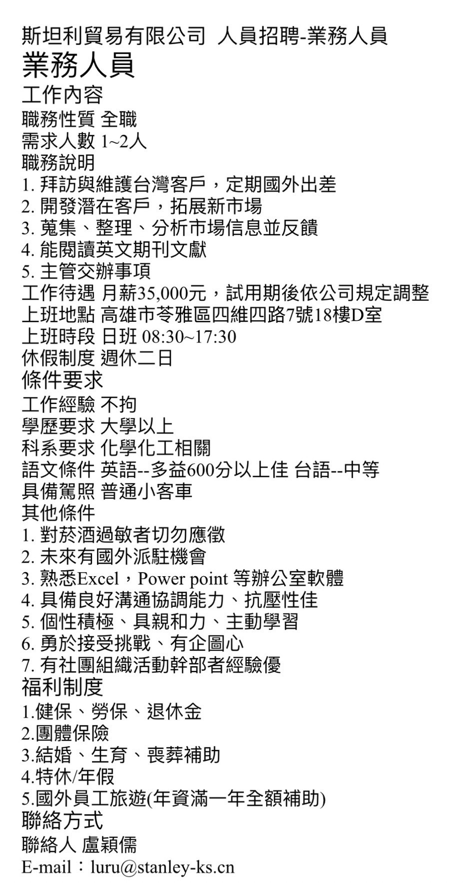 S__25772146.jpg